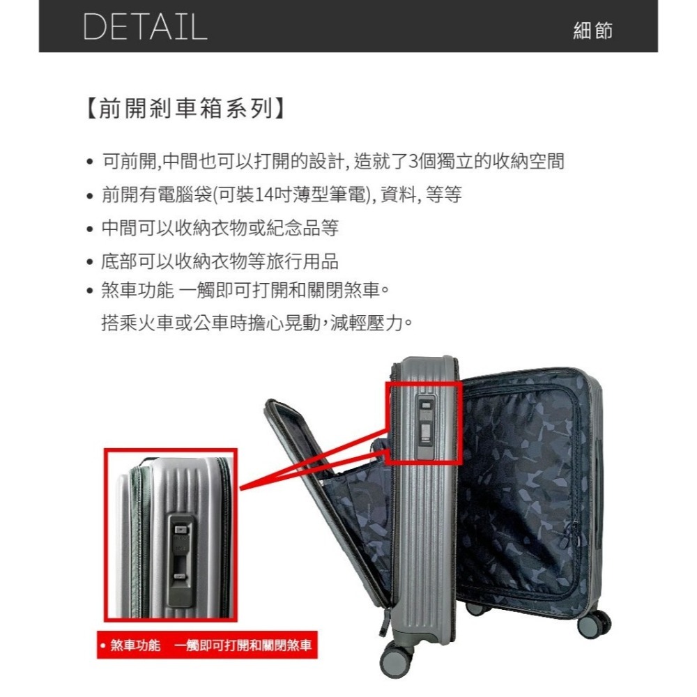 【Innovator】 19吋 雙前開剎車登機箱 INV50 | 趣買購物旅遊生活館-細節圖6