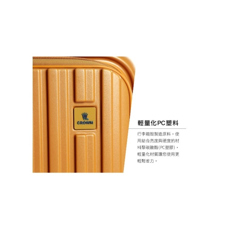 【CROWN BOXY 旅行箱】 29吋上掀式框架拉桿箱 TSA海關安全鎖｜Chu Mai趣買購物-細節圖5