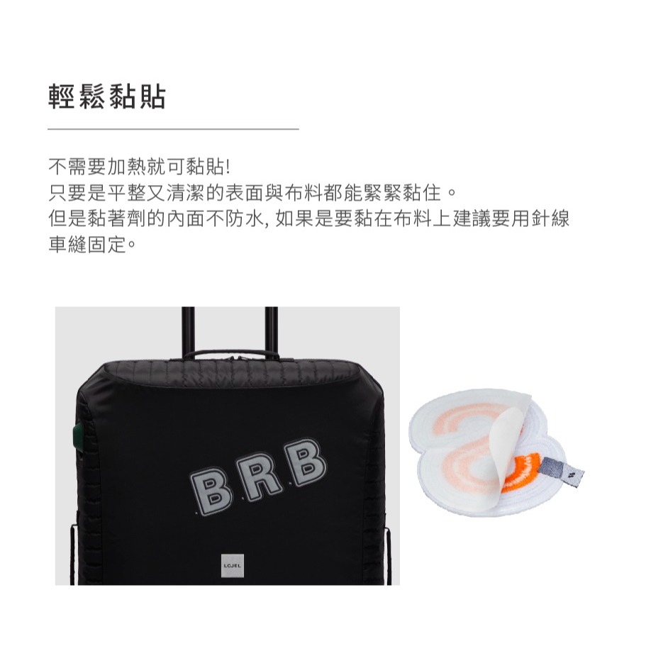 LOJEL  造型貼紙刺繡彩色版本 標籤貼紙 造型貼紙 | 趣買購物旅遊生活館-細節圖4