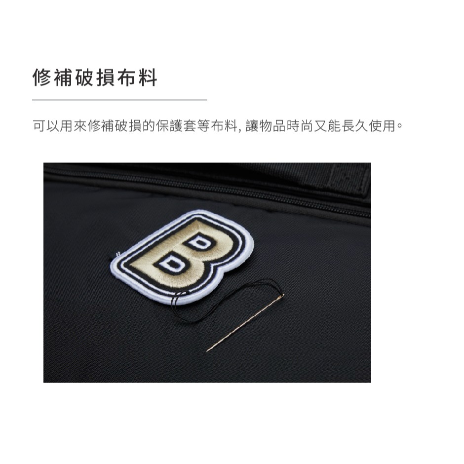 LOJEL  造型貼紙刺繡彩色版本 標籤貼紙 造型貼紙 | 趣買購物旅遊生活館-細節圖6