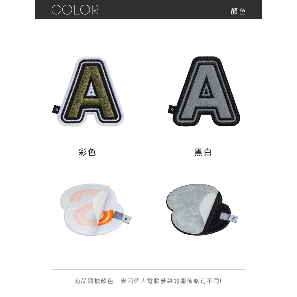 LOJEL  造型貼紙刺繡彩色版本 標籤貼紙 造型貼紙 | 趣買購物旅遊生活館-細節圖8