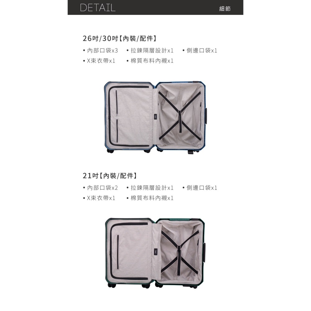 【LOJEL VOJA】 七色系 PP框架拉桿箱 行李箱 KOL推薦 21吋登機箱 | 趣買旅遊生活館-細節圖4