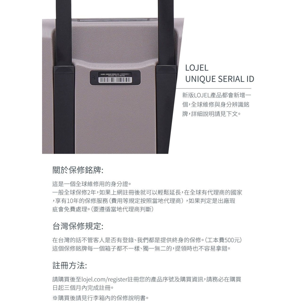 【LOJEL VOJA】 七色系 PP框架拉桿箱 行李箱 KOL推薦  26吋行李箱｜趣買購物旅遊生活館-細節圖2