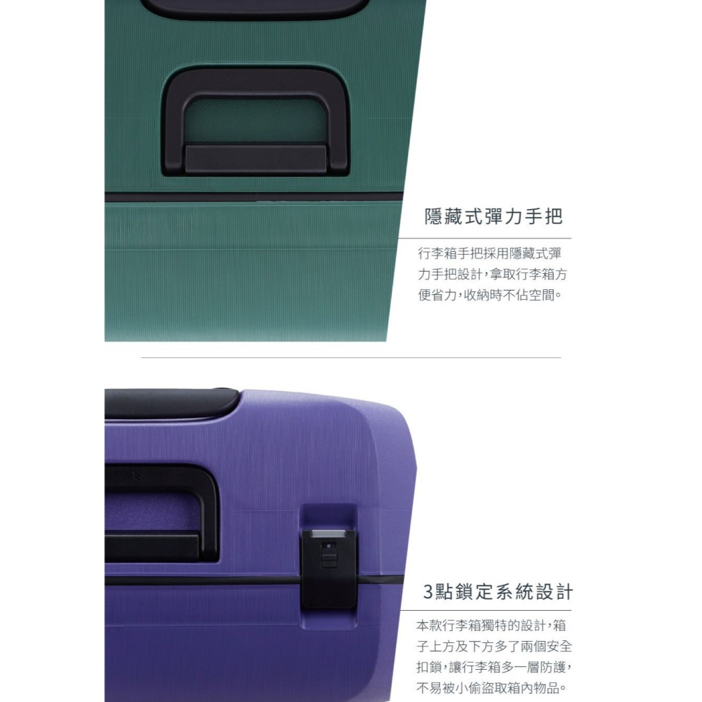 【LOJEL VOJA】 七色系 PP框架拉桿箱 行李箱 KOL推薦  26吋行李箱｜趣買購物旅遊生活館-細節圖3