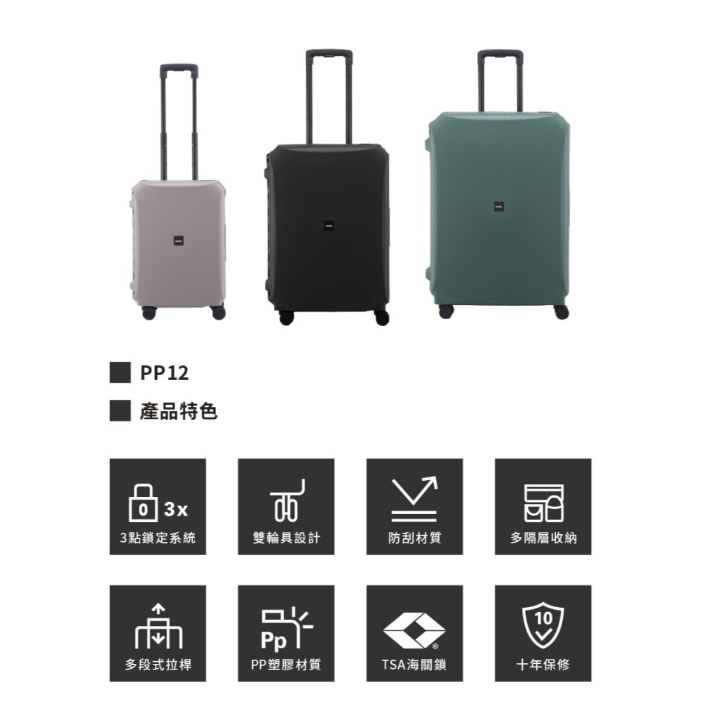 【LOJEL VOJA】 七色系 PP框架拉桿箱 行李箱 KOL推薦  26吋行李箱｜趣買購物旅遊生活館-細節圖5