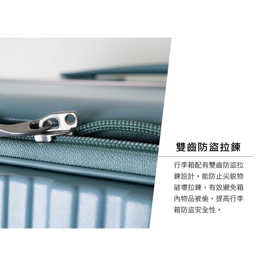 【CROWN】BOXY 21吋前開式登機箱-鼠草綠 趣買購物旅遊生活館-細節圖8
