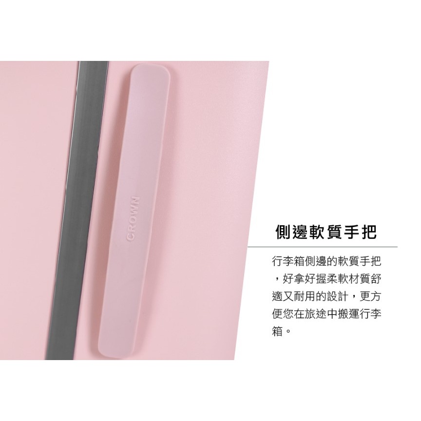 【CROWN】BOXY 旅行箱 26吋上掀式框架拉桿箱 燕麥奶｜趣買購物旅遊生活館-細節圖7