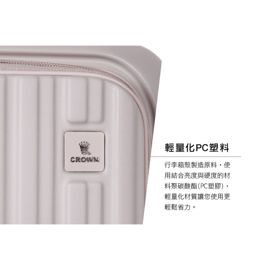 【CROWN】BOXY 26吋上掀式框架胖胖框架箱 四色 | 趣買購物旅遊生活館-細節圖6