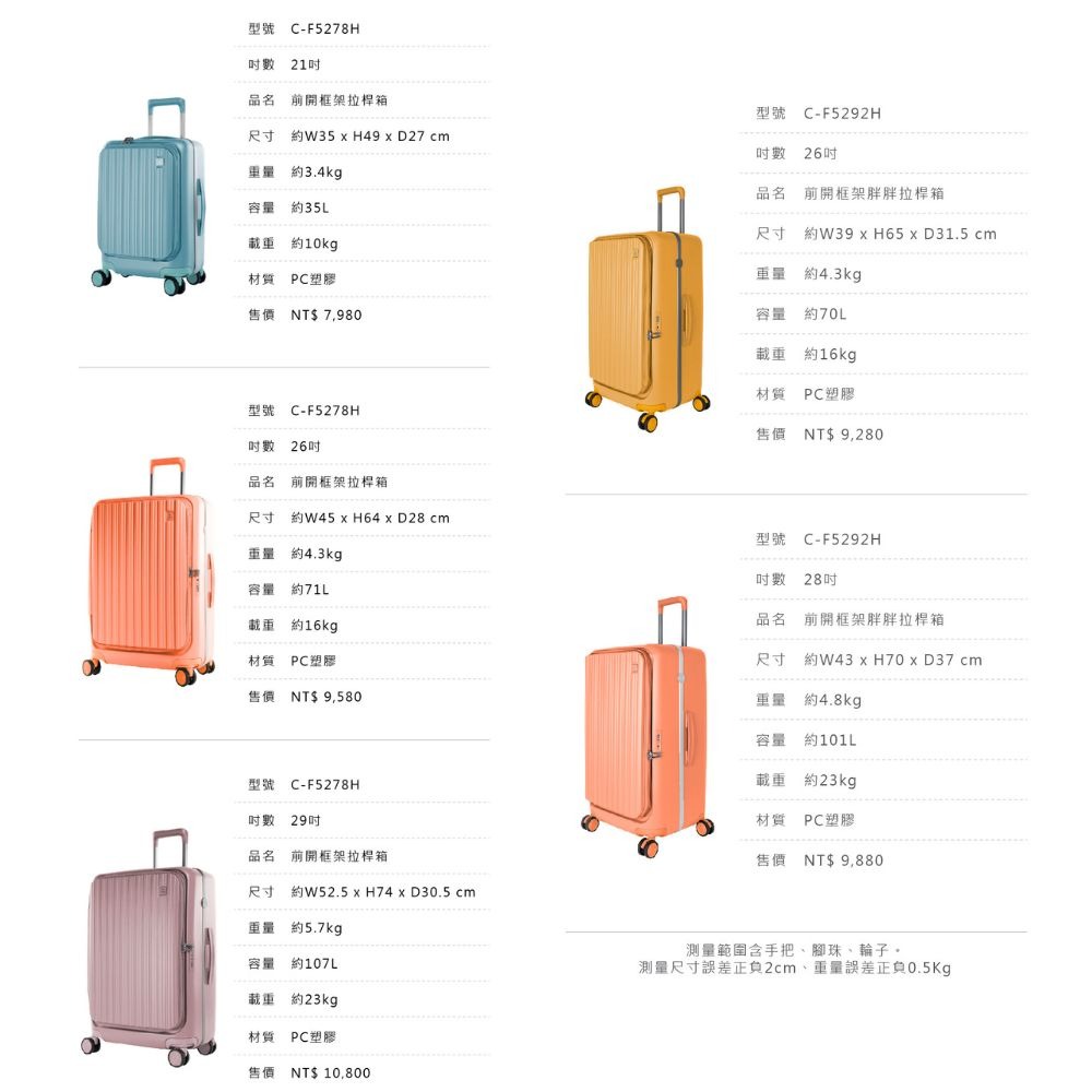 【CROWN BOXY旅行箱】28吋上掀式框架胖胖箱 燕麥奶｜趣買購物旅遊生活館-細節圖10