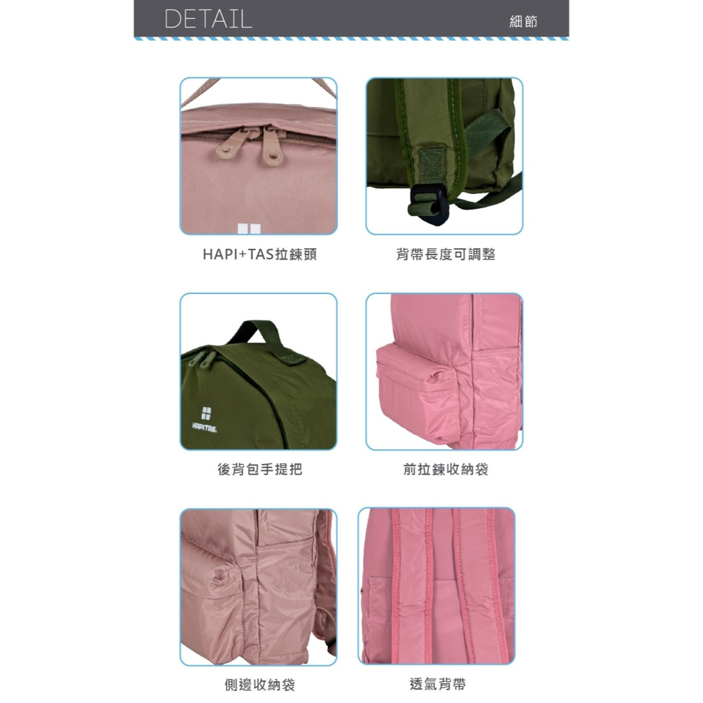 【HAPI+TAS】 新型摺疊手提後背包 旅行包 HAP0112 | 趣買購物旅遊生活館-細節圖4