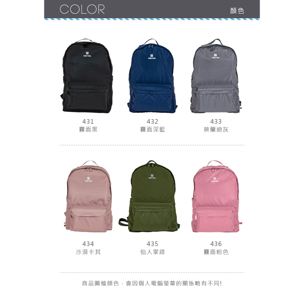 【HAPI+TAS】 新型摺疊手提後背包 旅行包 HAP0112 | 趣買購物旅遊生活館-細節圖6