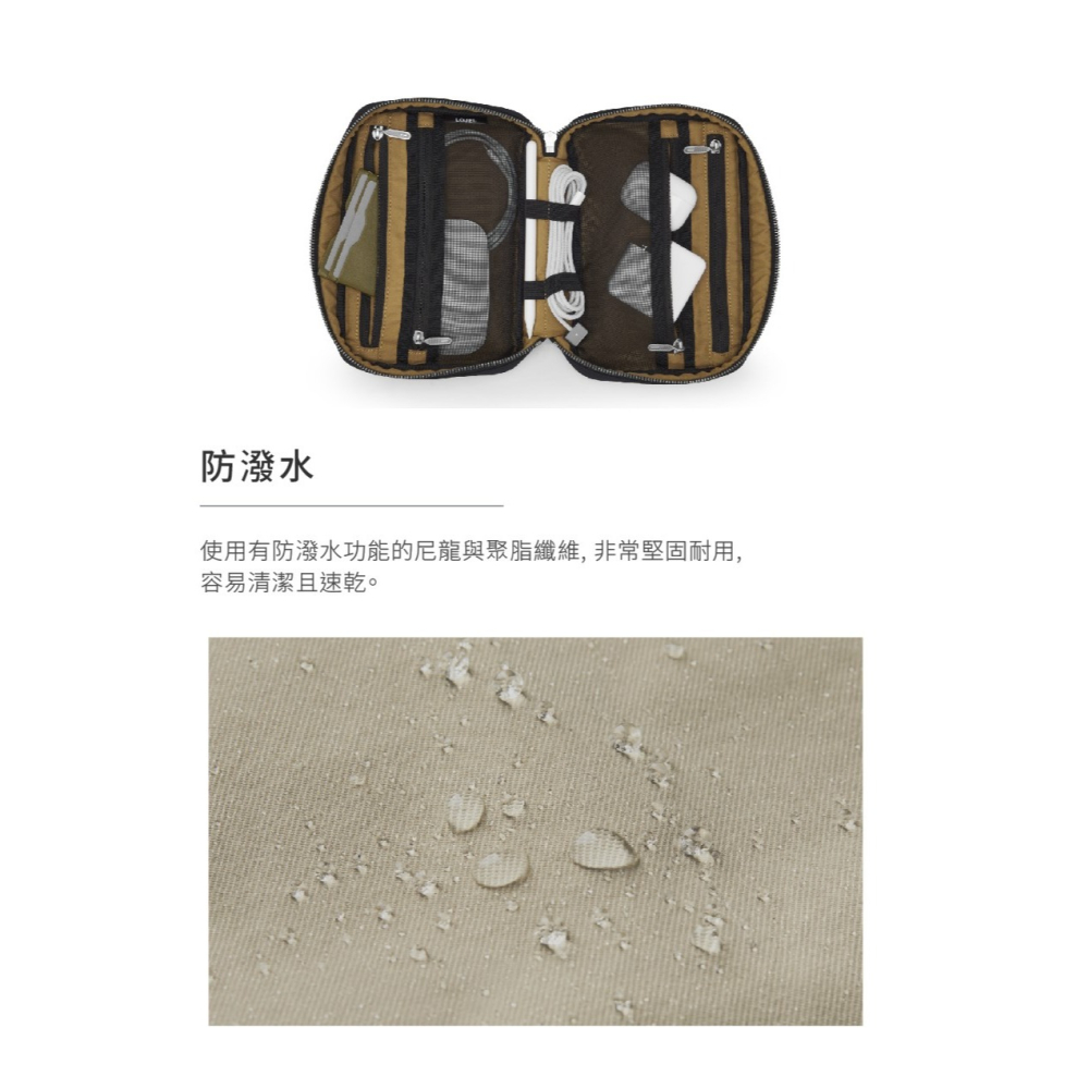 【LOJEL】SEMO 科技收納盒 盥洗包 旅行周邊  二色 | 趣買購物旅遊生活館-細節圖3