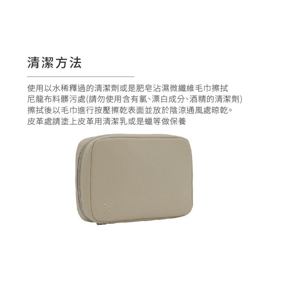 【LOJEL】SEMO 科技收納盒 盥洗包 旅行周邊  二色 | 趣買購物旅遊生活館-細節圖5