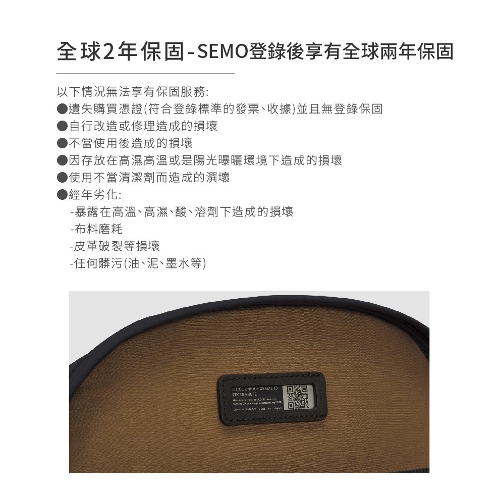 【LOJEL】SEMO 科技收納盒 盥洗包 旅行周邊  二色 | 趣買購物旅遊生活館-細節圖6