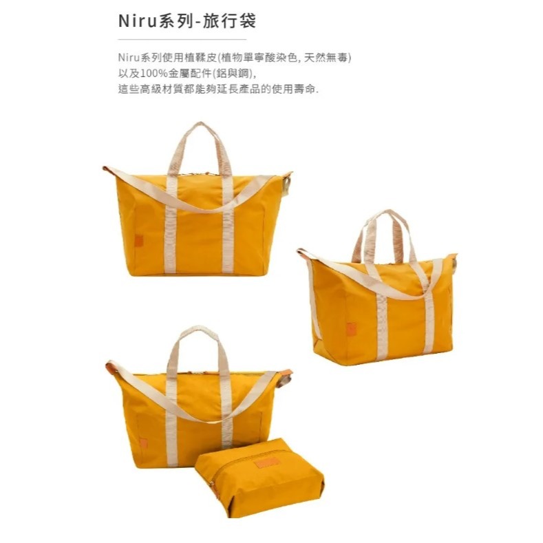 【LOJEL】NIRU系列旅行袋(小) 行李袋 旅行用品 旅行周邊 收納包 | 趣買購物旅遊生活館-細節圖2