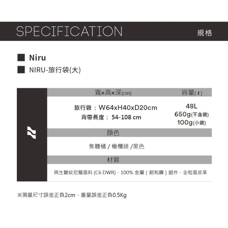 【LOJEL】NIRU系列旅行袋(小) 行李袋 旅行用品 旅行周邊 收納包 | 趣買購物旅遊生活館-細節圖10