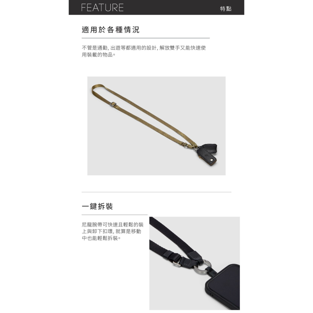 【LOJEL】ILOJ 手機背帶式掛繩 手機周邊 手機用品 懶人必備 | 趣買購物旅遊生活館-細節圖2