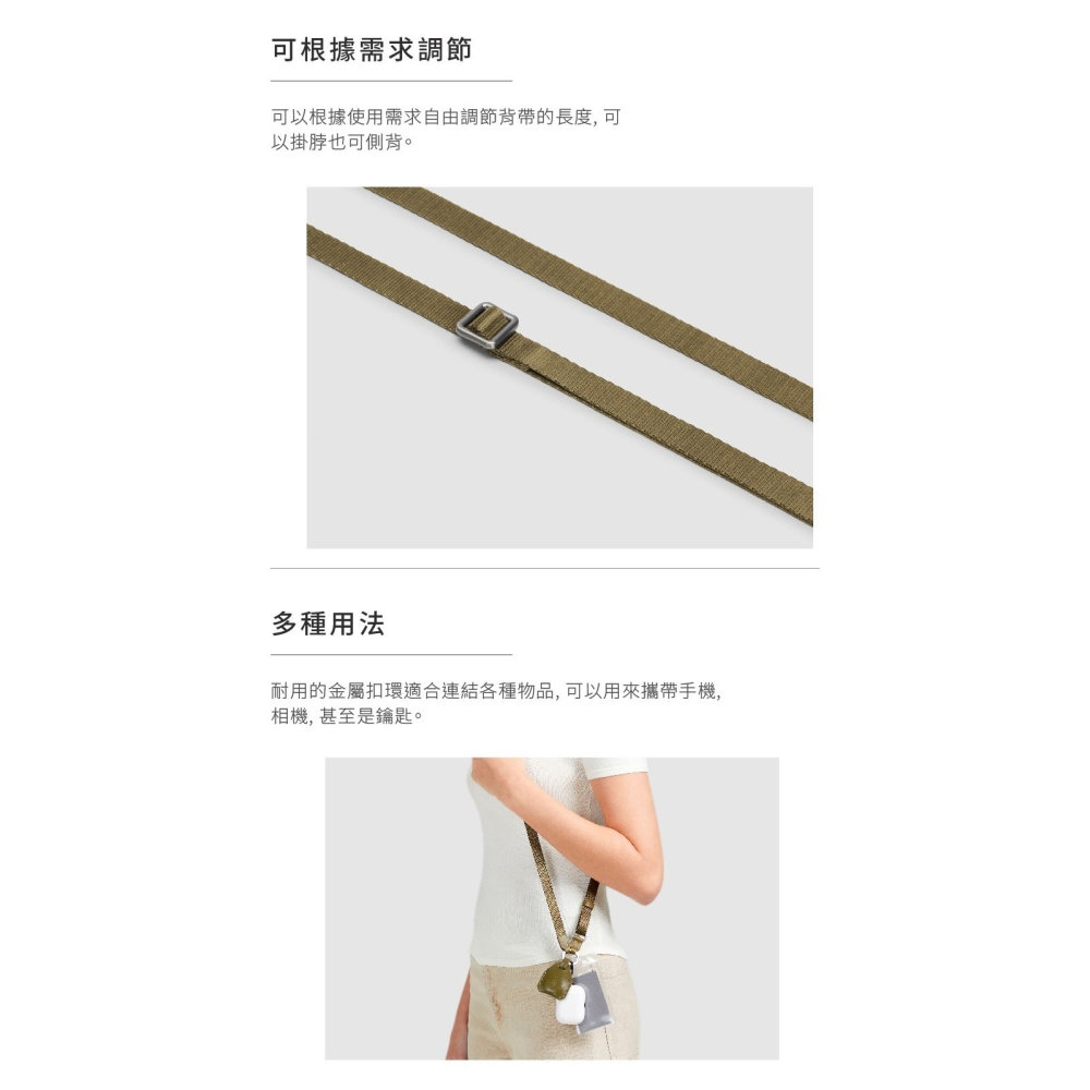 【LOJEL】ILOJ 手機背帶式掛繩 手機周邊 手機用品 懶人必備 | 趣買購物旅遊生活館-細節圖3