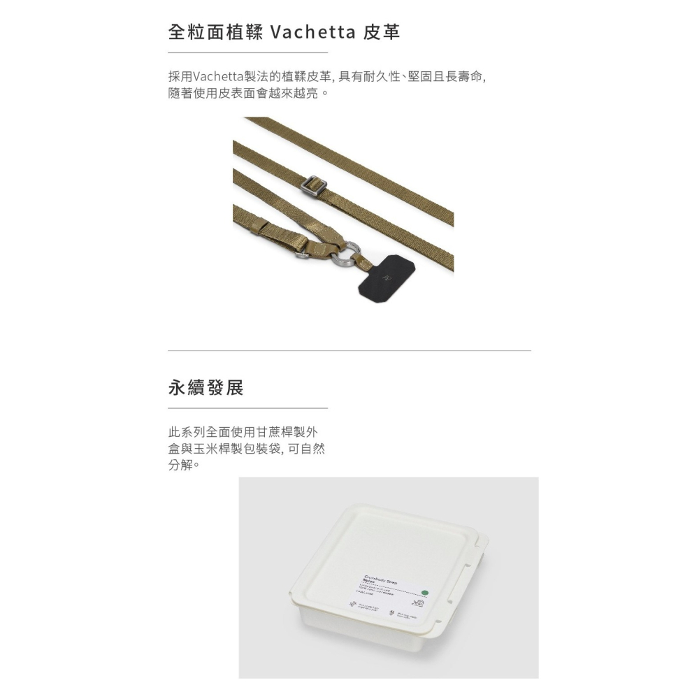 【LOJEL】ILOJ 手機背帶式掛繩 手機周邊 手機用品 懶人必備 | 趣買購物旅遊生活館-細節圖4