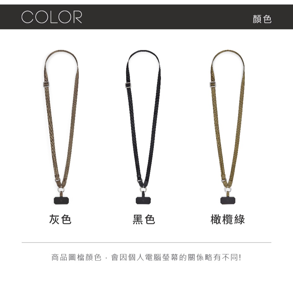 【LOJEL】ILOJ 手機背帶式掛繩 手機周邊 手機用品 懶人必備 | 趣買購物旅遊生活館-細節圖5