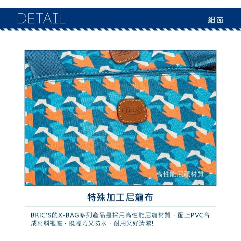 【BRIC＇S】 X-Bag 2合1(L)摺疊旅行袋 旅行周邊 旅行用品 | 趣買購物旅遊生活館-細節圖6