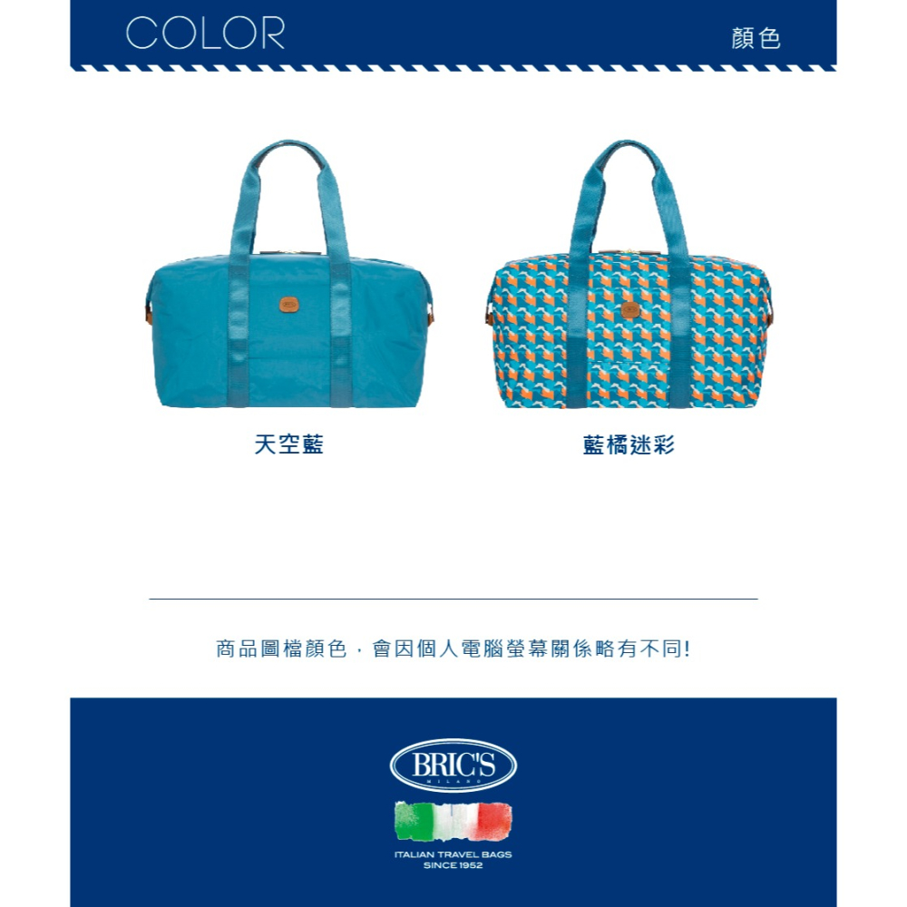 【BRIC＇S】 X-Bag 2合1(M)摺疊旅行袋 旅行周邊 旅行用品 | 趣買購物旅遊生活館-細節圖4