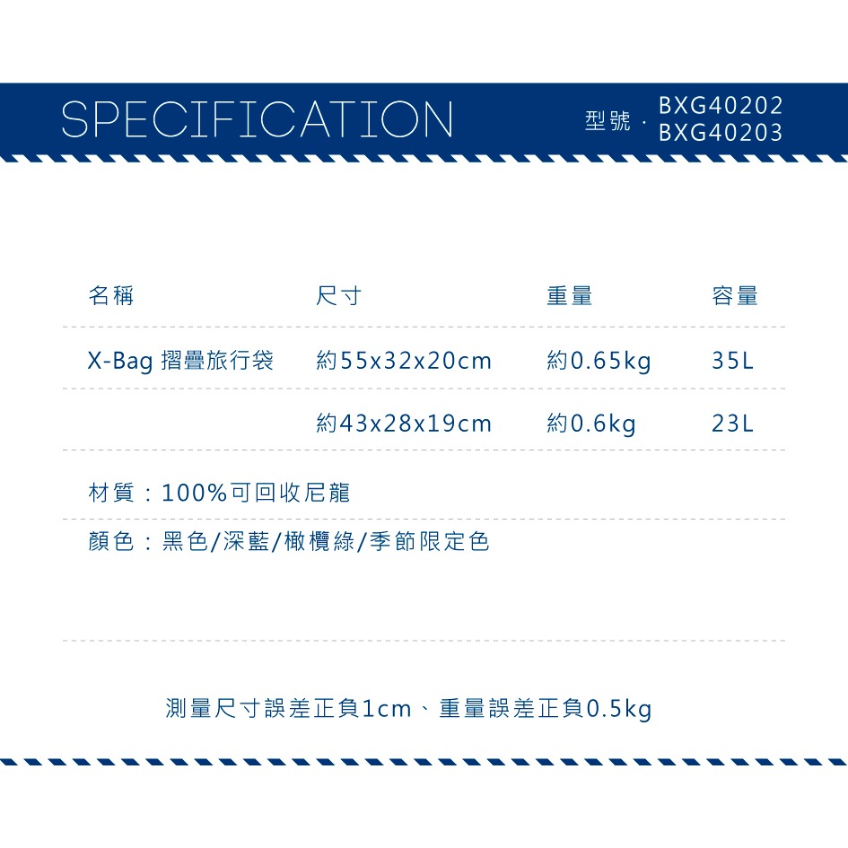 【BRIC＇S】 X-Bag 2合1(M)摺疊旅行袋 旅行周邊 旅行用品 | 趣買購物旅遊生活館-細節圖5