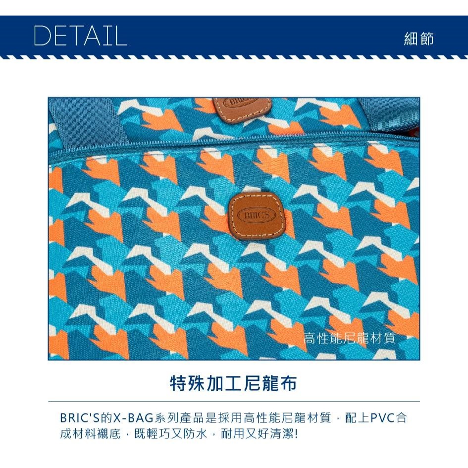 【BRIC＇S】 X-Bag 2合1(M)摺疊旅行袋 旅行周邊 旅行用品 | 趣買購物旅遊生活館-細節圖6