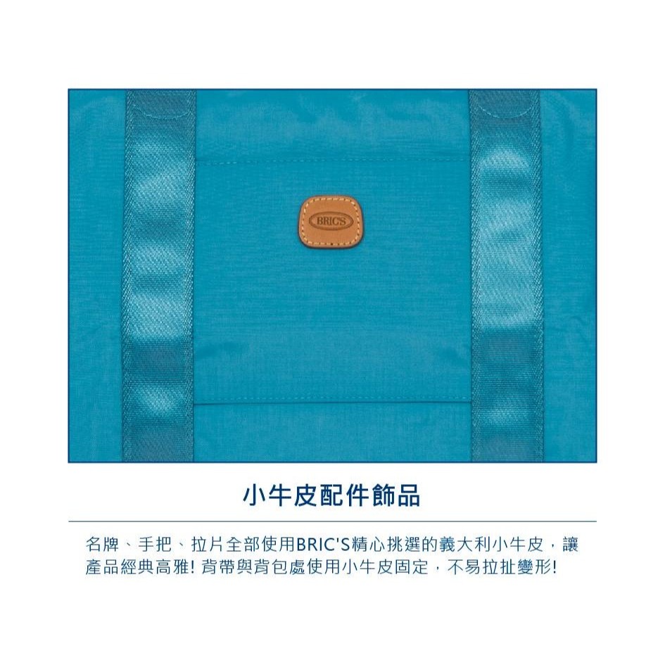 【BRIC＇S】 X-Bag 2合1(M)摺疊旅行袋 旅行周邊 旅行用品 | 趣買購物旅遊生活館-細節圖7