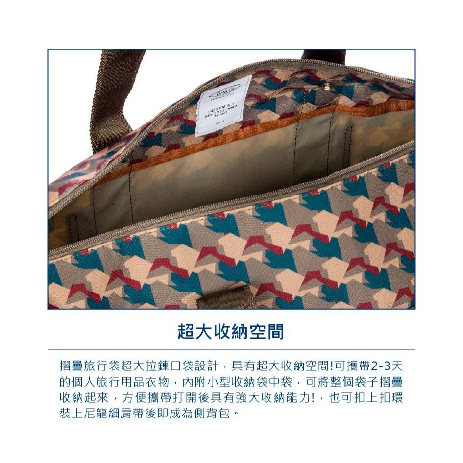 【BRIC＇S】 X-Bag 2合1(M)摺疊旅行袋 旅行周邊 旅行用品 | 趣買購物旅遊生活館-細節圖8