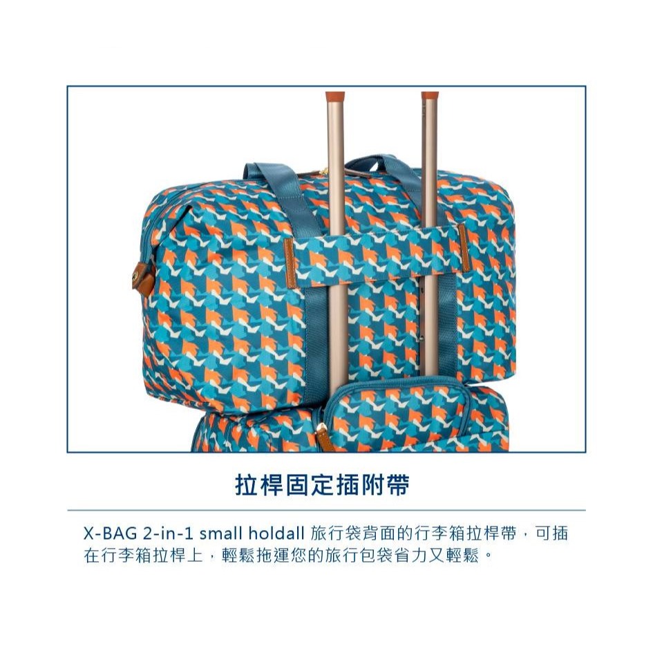 【BRIC＇S】 X-Bag 2合1(M)摺疊旅行袋 旅行周邊 旅行用品 | 趣買購物旅遊生活館-細節圖9