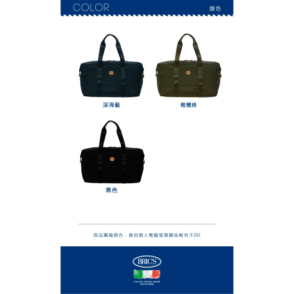 【BRIC＇S】 X-Bag 2合1(L)摺疊旅行袋 BXG40202 三色 | 趣買購物旅遊生活館-細節圖8