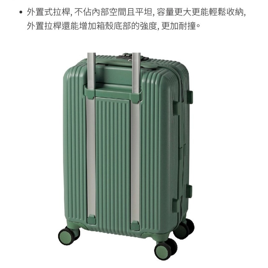 【Innovator】19吋前開式 對開式 剎車功能登機箱  | 趣買購物旅遊生活館-細節圖7