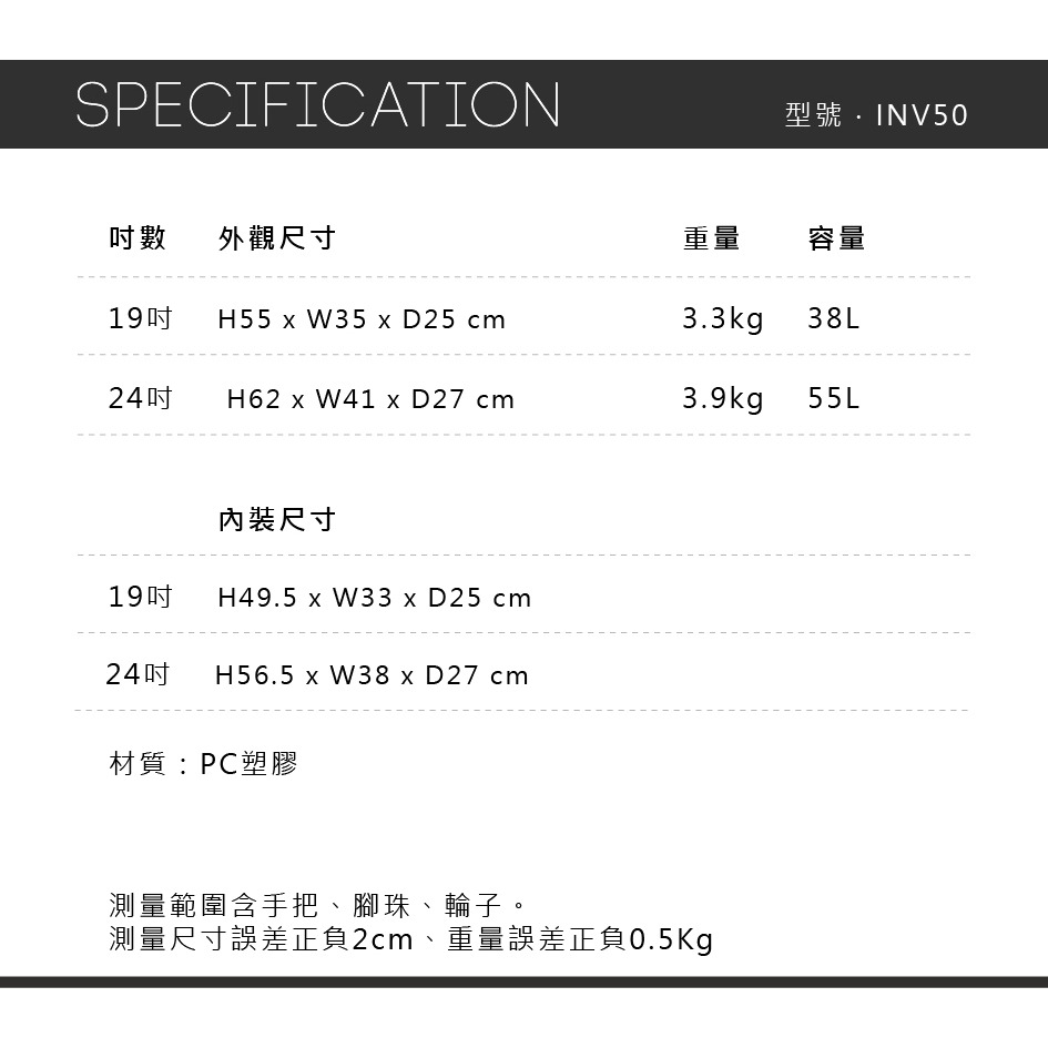 【Innovator】19吋前開式 對開式 剎車功能登機箱  | 趣買購物旅遊生活館-細節圖9