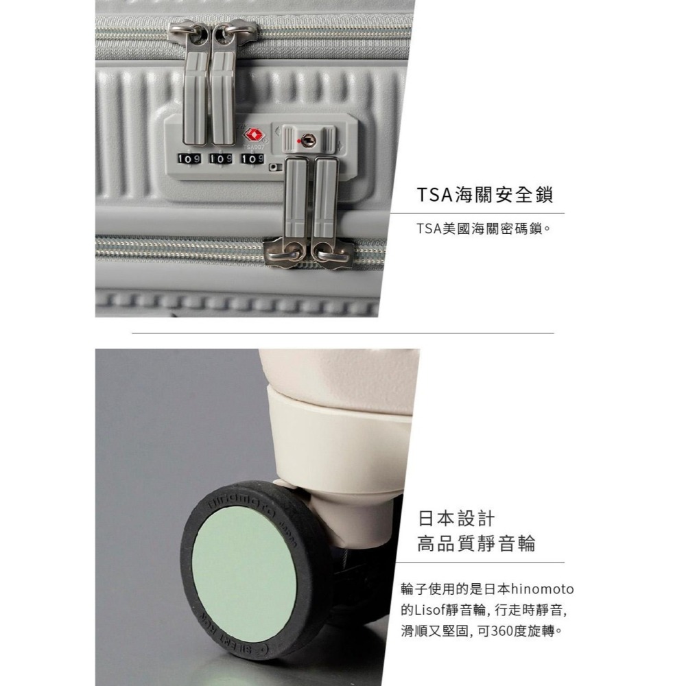 【Innovator】24吋前開式 對開式 剎車功能行李箱  | 趣買購物旅遊生活館-細節圖4