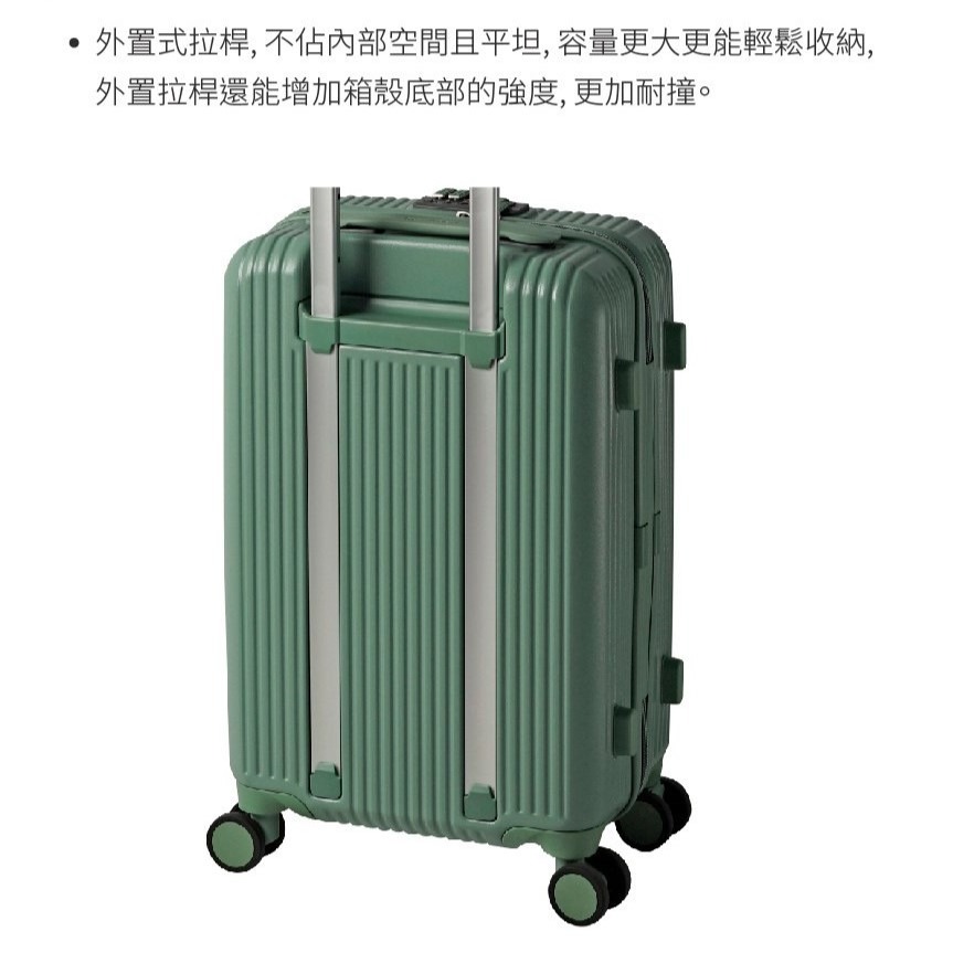 【Innovator】26吋前開式 對開式 剎車功能行李箱  | 趣買購物旅遊生活館-細節圖7