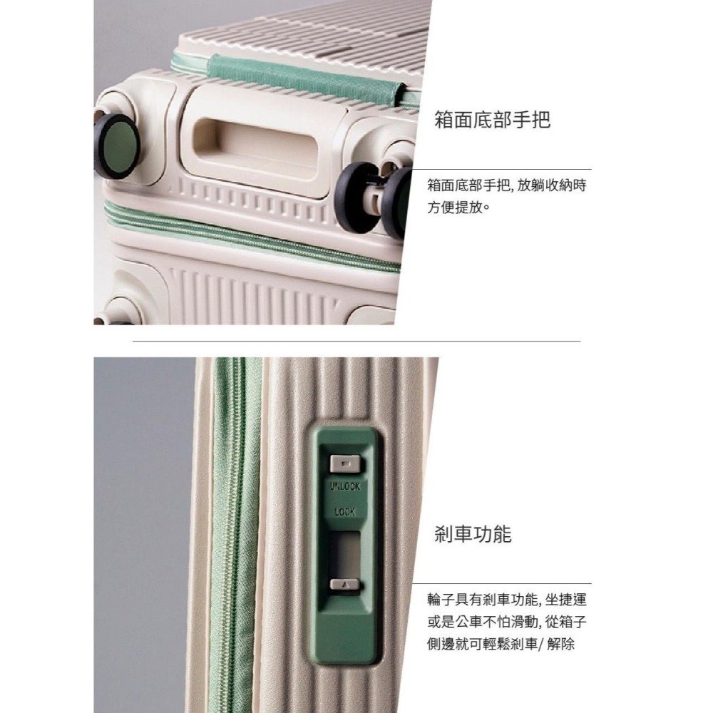 【Innovator】29吋前開式 對開式 剎車功能行李箱  | 趣買購物旅遊生活館-細節圖5