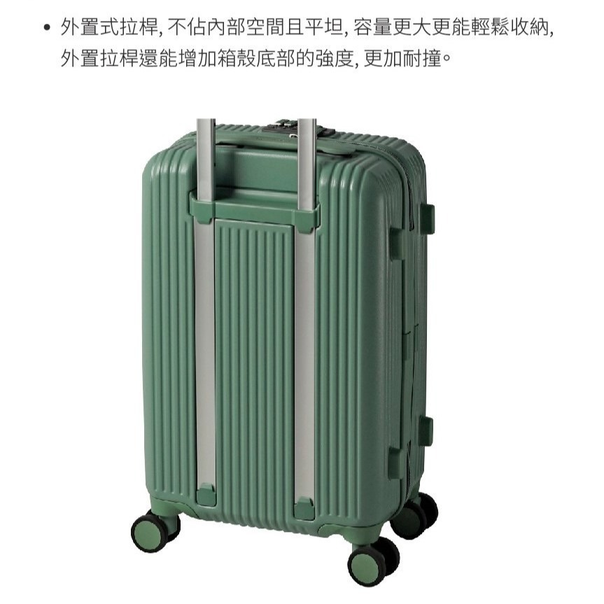 【Innovator】29吋前開式 對開式 剎車功能行李箱  | 趣買購物旅遊生活館-細節圖7