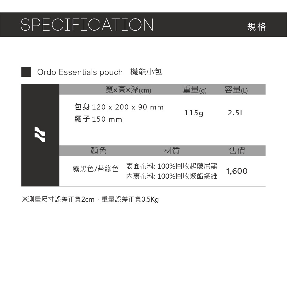 【LOJEL】 ORDO 機能小包 ORD-EP 兩色 | 趣買購物旅遊生活館-細節圖8