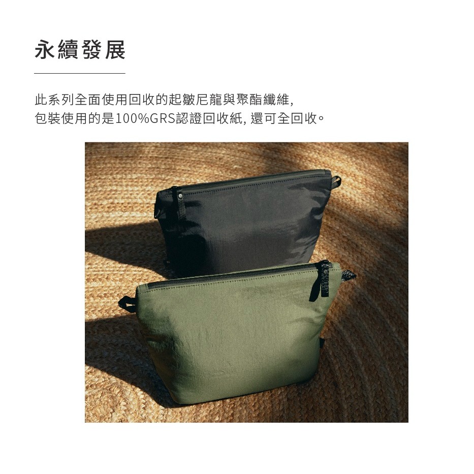 【LOJEL】 ORDO 盥洗包 ORD-TB 兩色 | 趣買購物旅遊生活館-細節圖6
