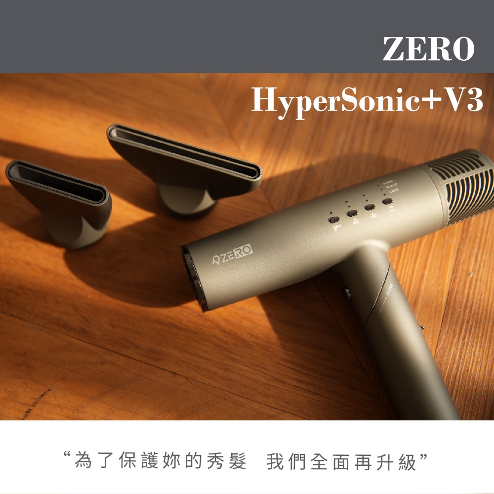 【 ZERO 】 零式創作 HyperSonic+ V3 職人護髮離子吹風機 | 趣買購物旅遊生活館-細節圖3