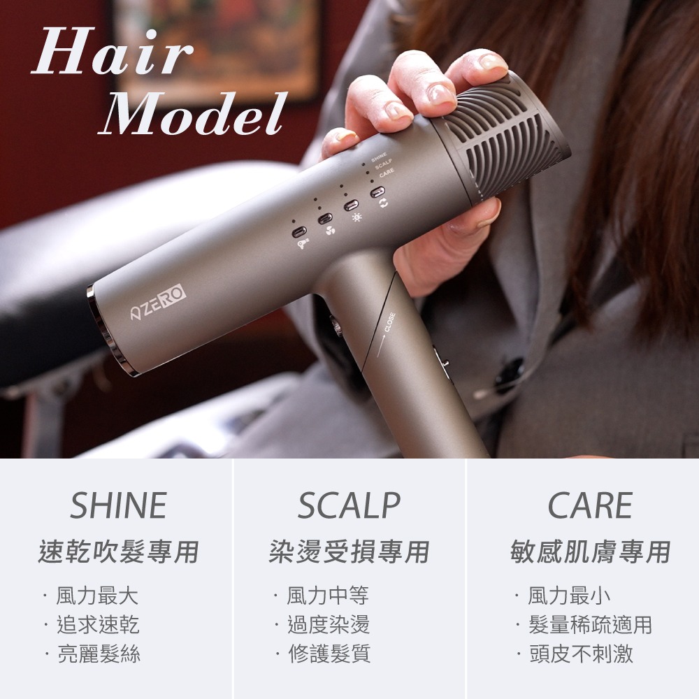 【 ZERO 】 零式創作 HyperSonic+ V3 職人護髮離子吹風機 | 趣買購物旅遊生活館-細節圖4