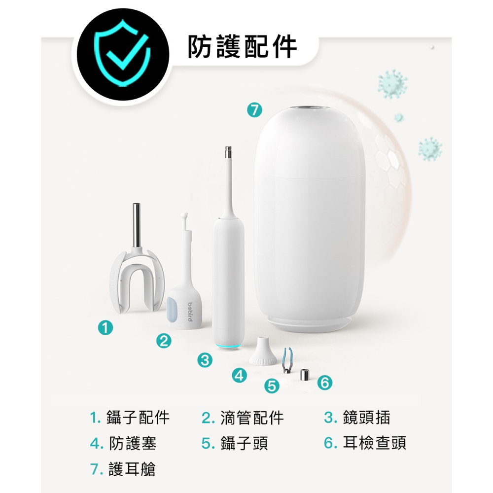 【Bebird HOME 30S】 智慧科技可彎折微型攝影掏耳棒 | 趣買購物旅遊生活館-細節圖8