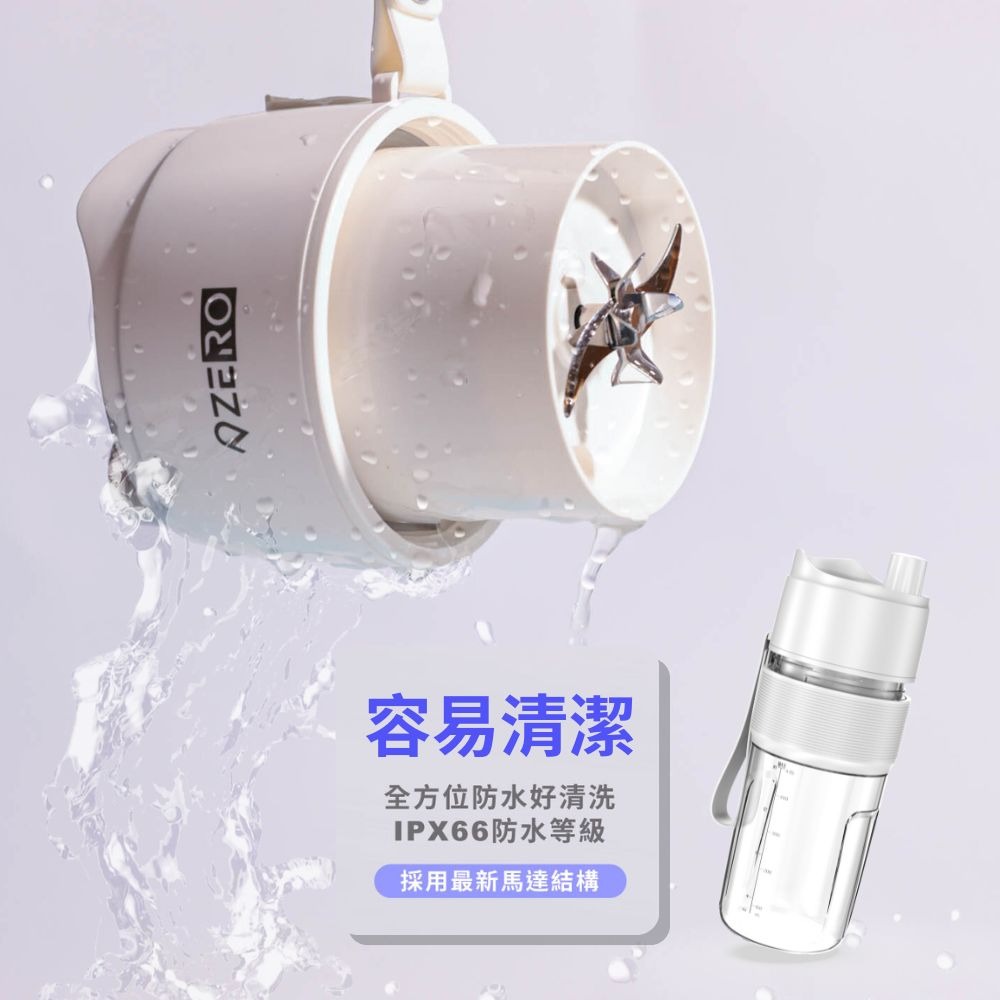 【SHAKE+】 健康搖搖果昔杯 | 趣買購物旅遊生活館-細節圖4