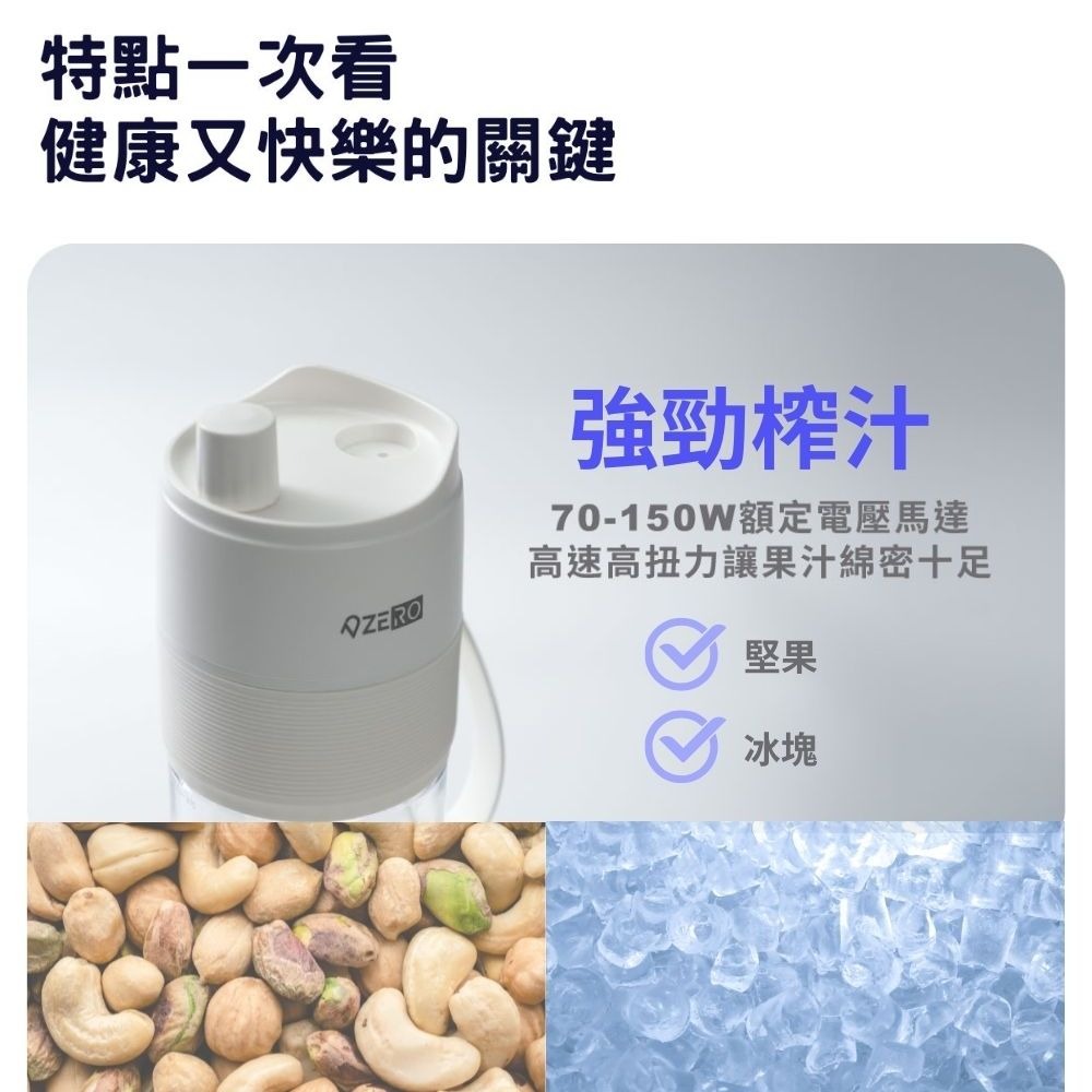 【SHAKE+】 健康搖搖果昔杯 | 趣買購物旅遊生活館-細節圖5