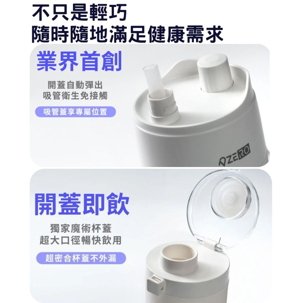 【SHAKE+】 健康搖搖果昔杯 | 趣買購物旅遊生活館-細節圖8