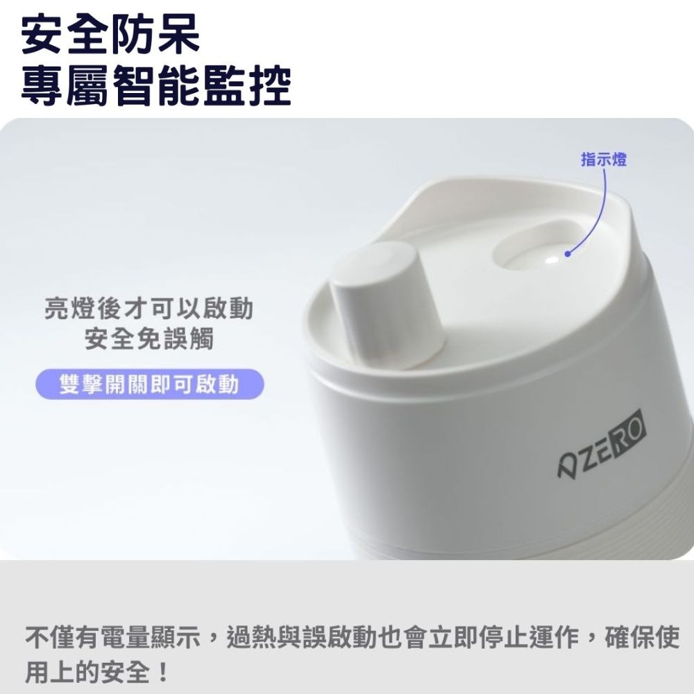 【SHAKE+】 健康搖搖果昔杯 | 趣買購物旅遊生活館-細節圖9