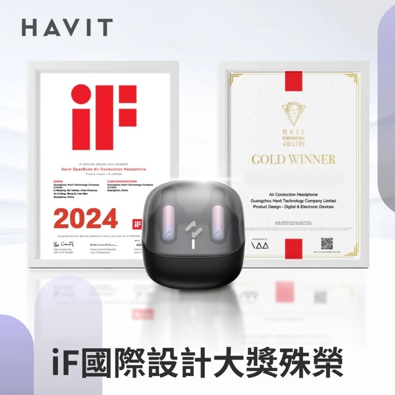 【HAVIT 海威特】開放式記憶耳夾無線藍芽耳機 - 星耀黑 | 趣買購物旅遊生活館-細節圖3