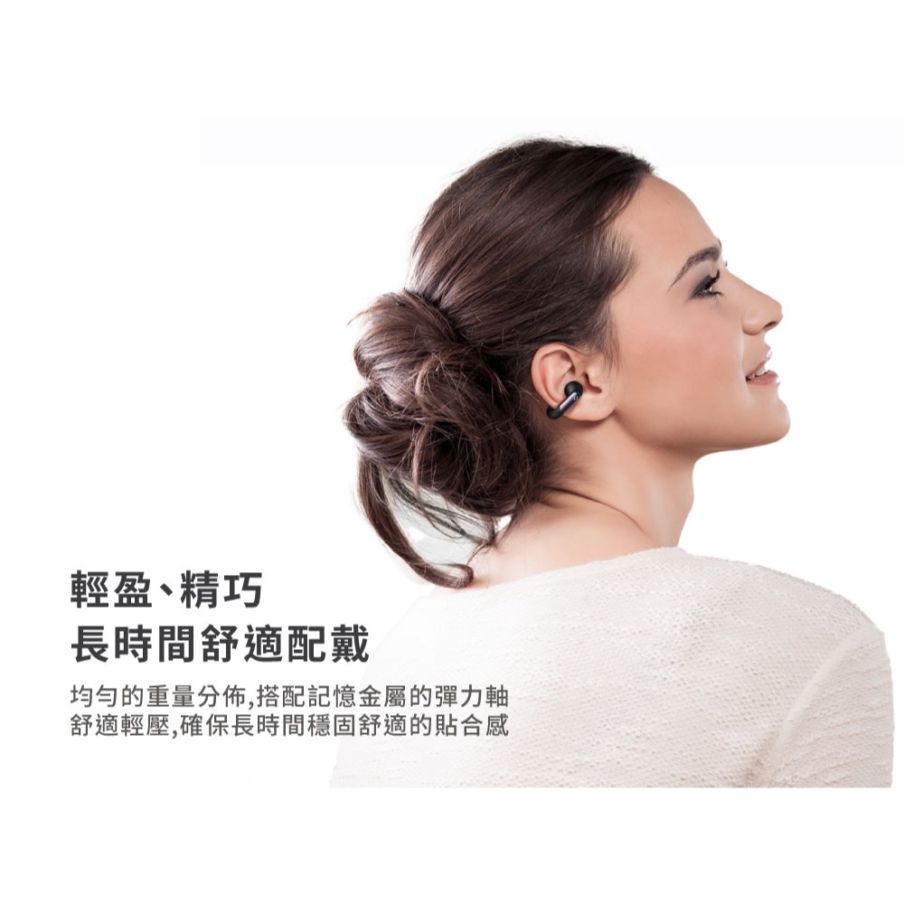 【HAVIT 海威特】開放式記憶耳夾無線藍芽耳機 - 雲霧白 | 趣買購物旅遊生活館-細節圖6