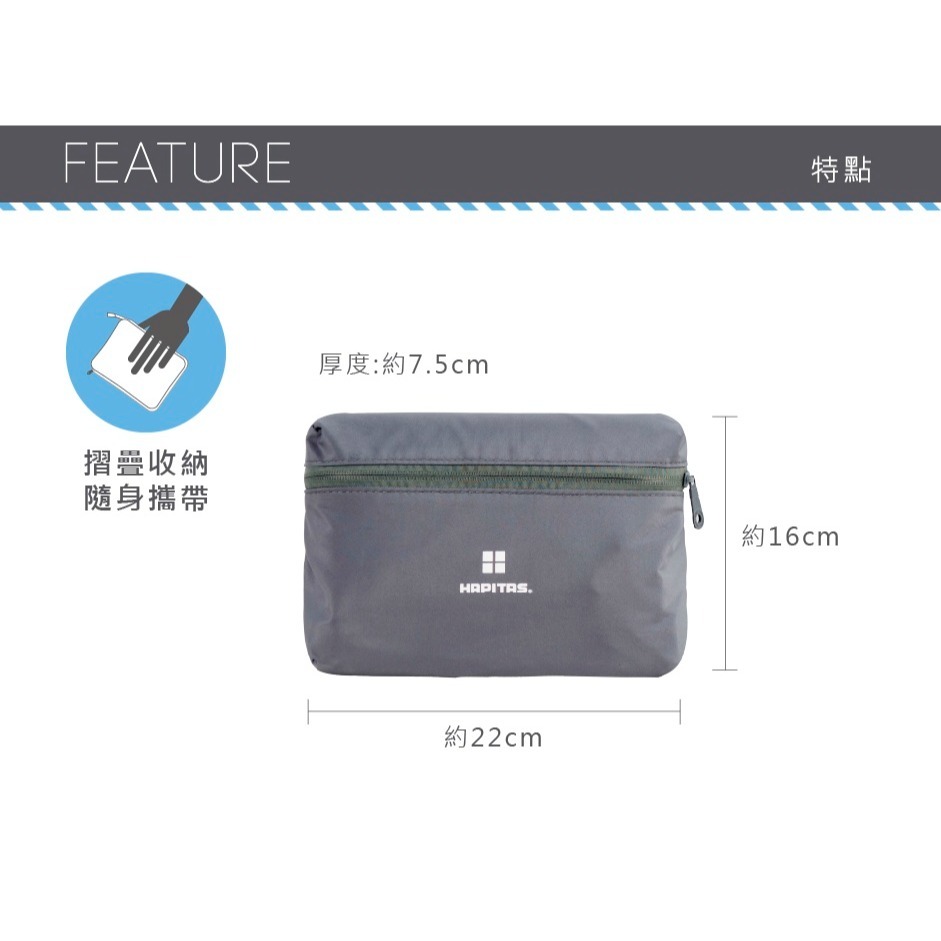 【HAPI+TAS】 摺疊手提後背包 HAP0103-六色 | 趣買購物旅遊生活館-細節圖3